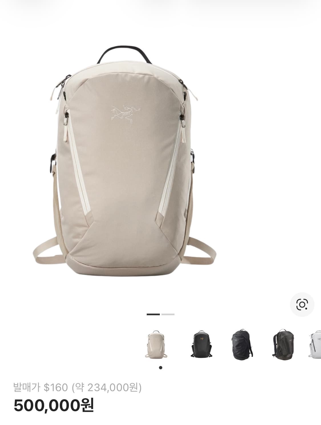 💛아크테릭스 맨티스26 스모크블러프 색상💛 상품이미지6