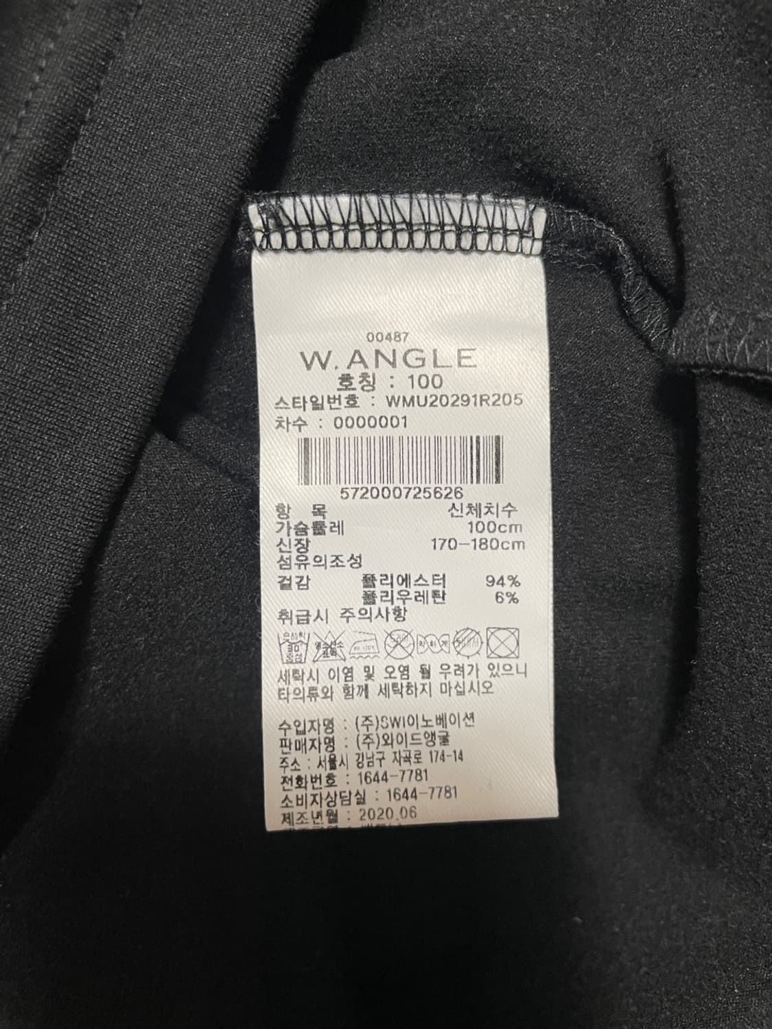 와이드앵글 기모 티셔츠 상품이미지8