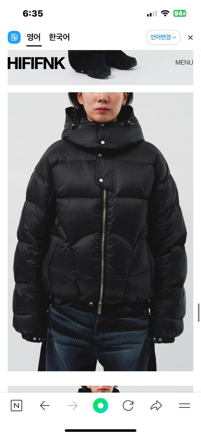 하이파이펑크 덕다운 숏패딩 블랙 상품이미지1