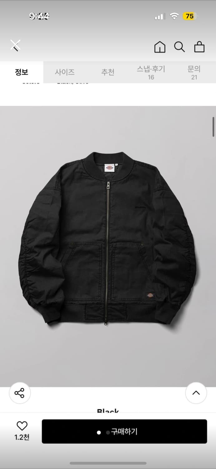 마지막가격!!)) 디키즈 가먼트 다이드 봄버 자켓 XL 새상품 상품이미지1