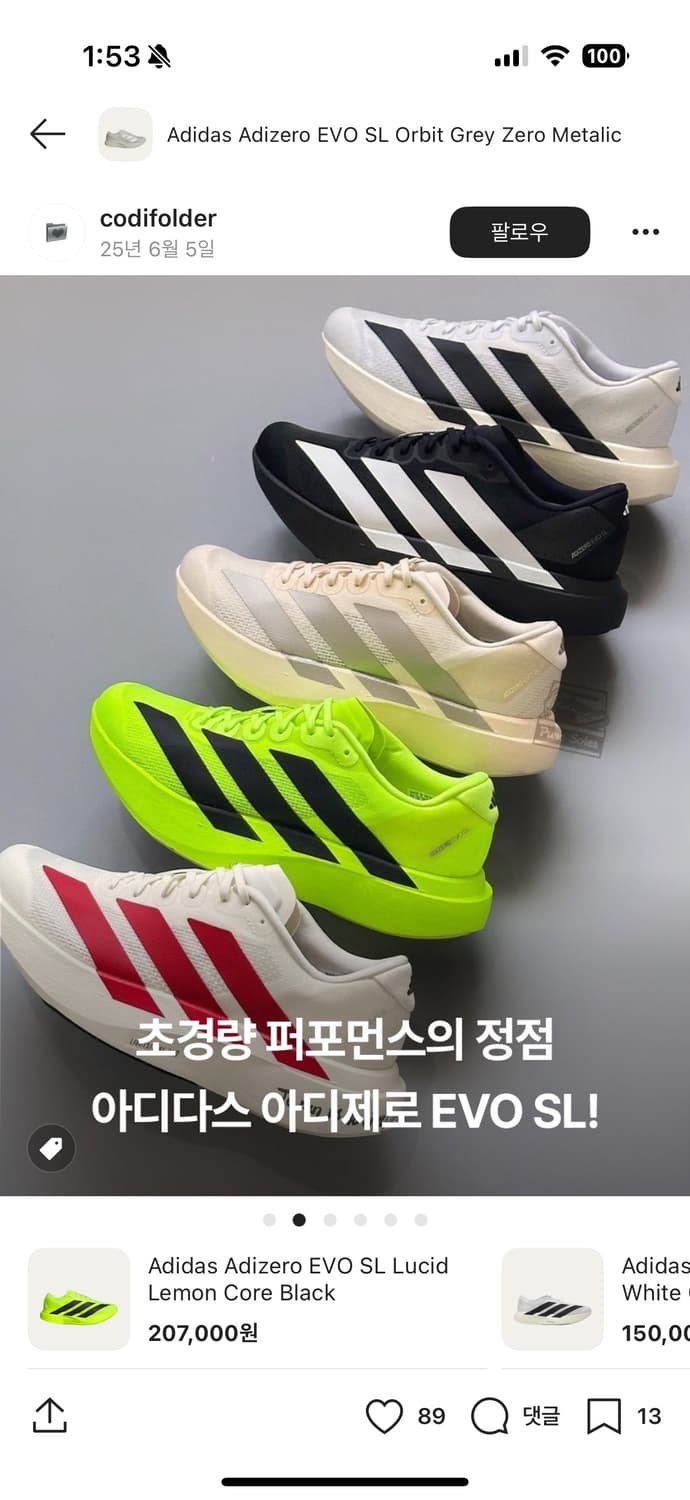아디다스 아디제로 EVO SL 상품이미지2