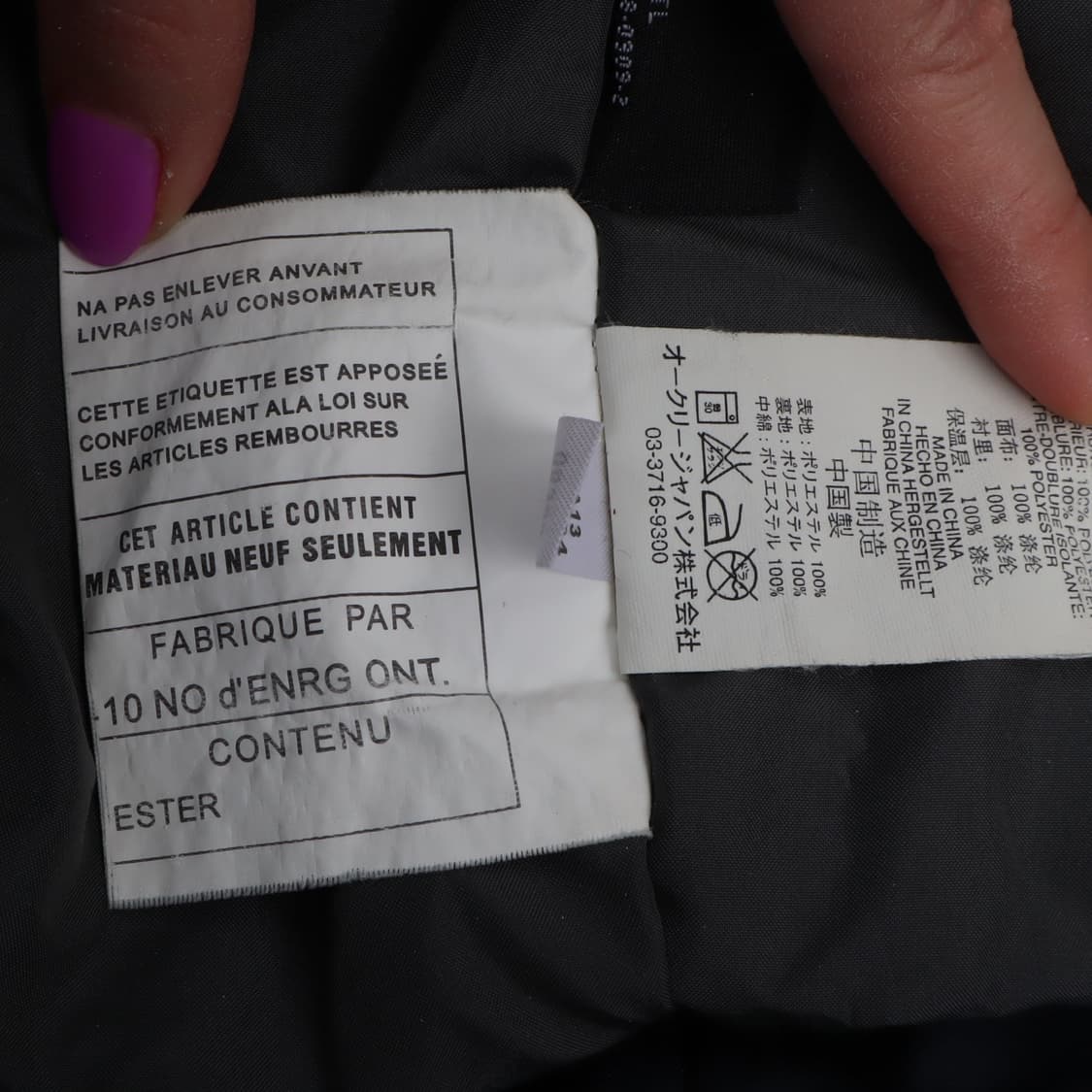 오클리 폴리 쉘 점퍼 자켓 상품이미지10