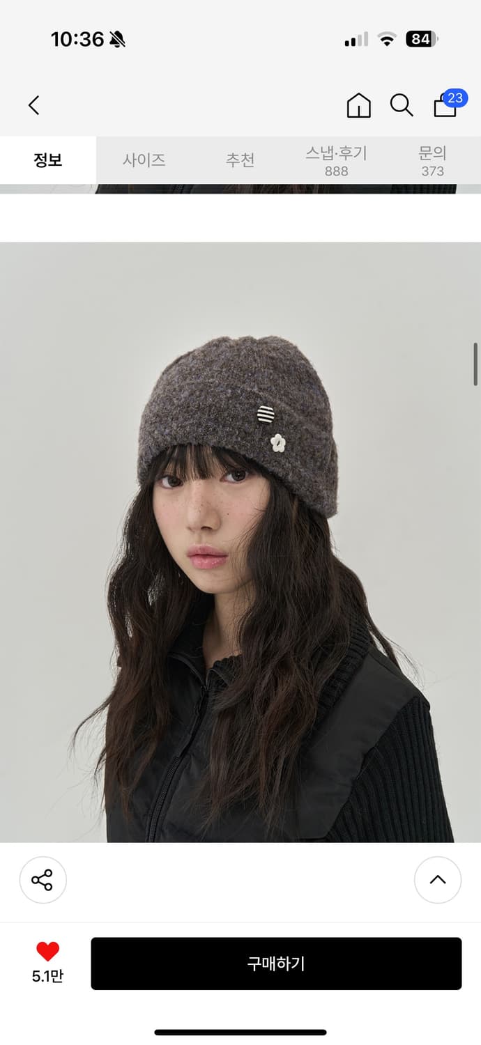 토피우먼 버튼 비니 브라운 상품이미지1