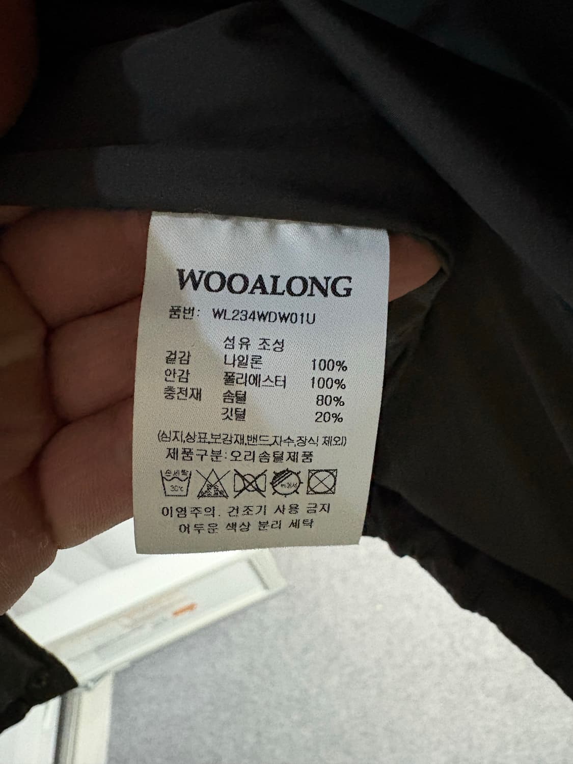 우알롱 패딩 베스트 상품이미지4