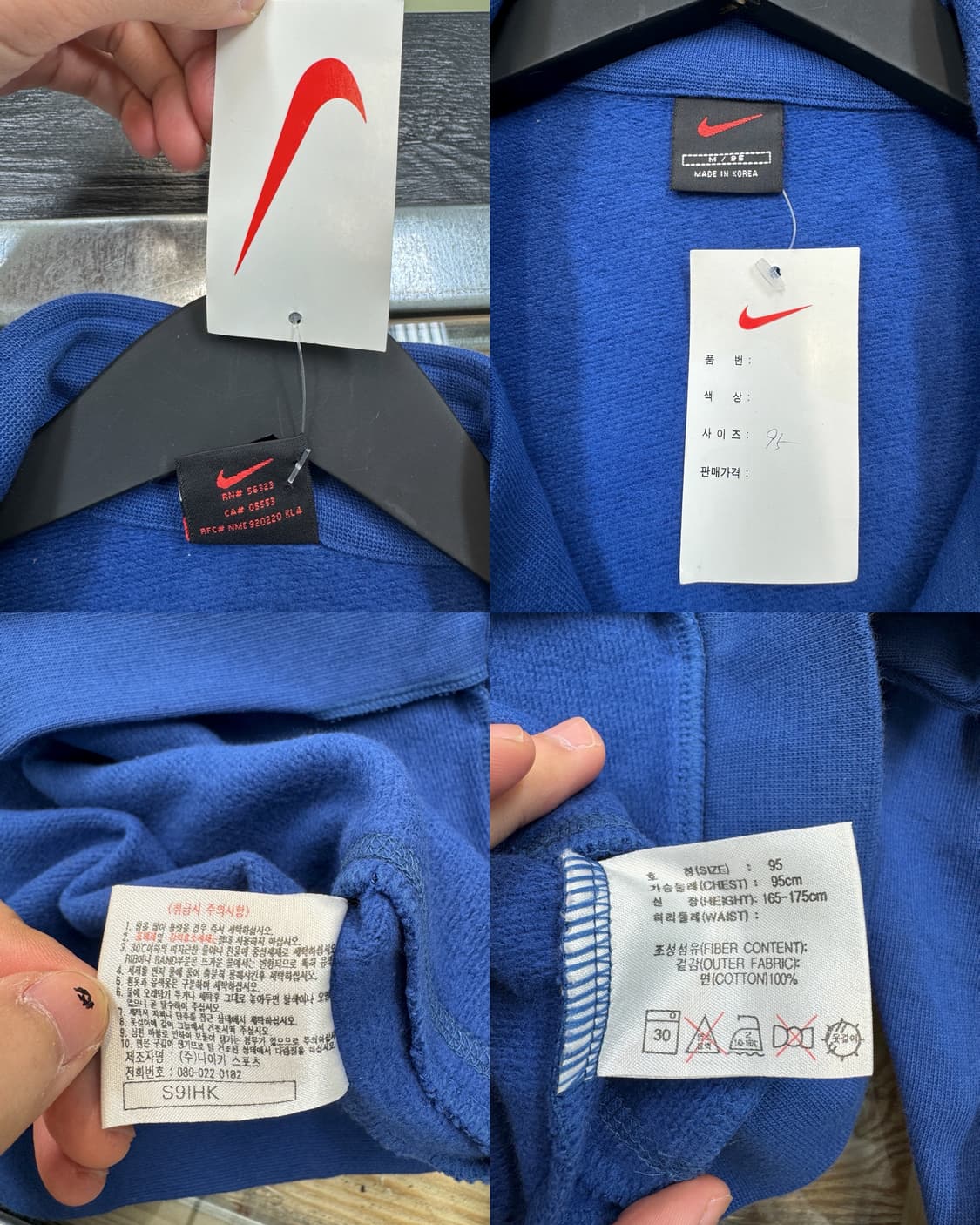 나이키 2000s 스펠 로고 코튼 트랙탑 상품이미지7