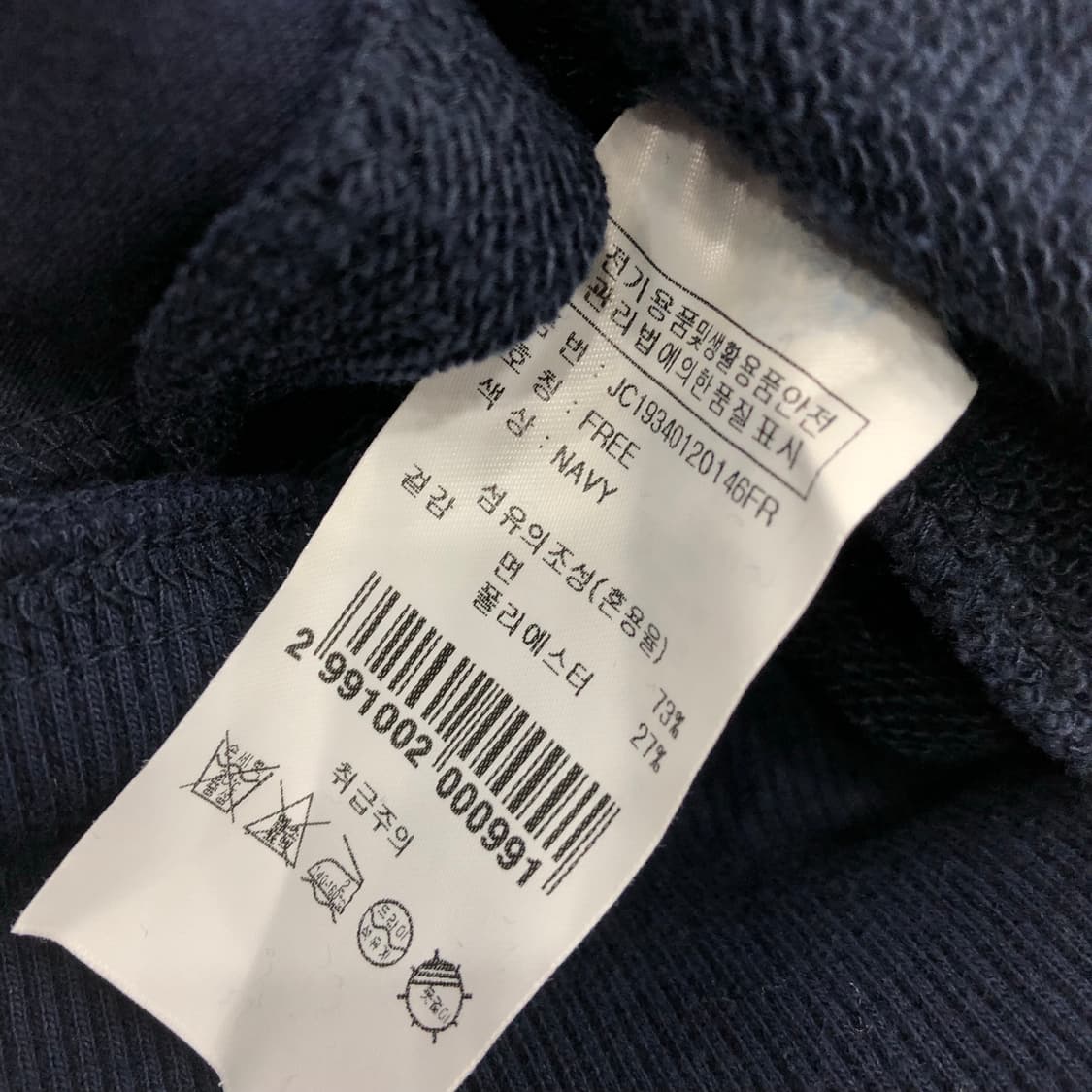 쥬시꾸뛰르 로고 네이비 후드티 상품이미지4