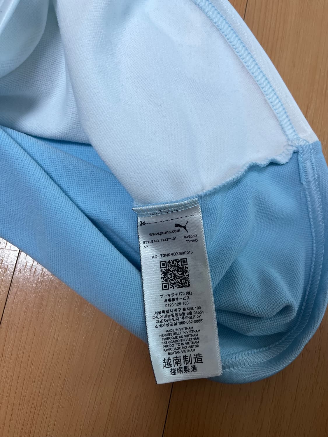 퓨마 맨시티 져지 상품이미지3