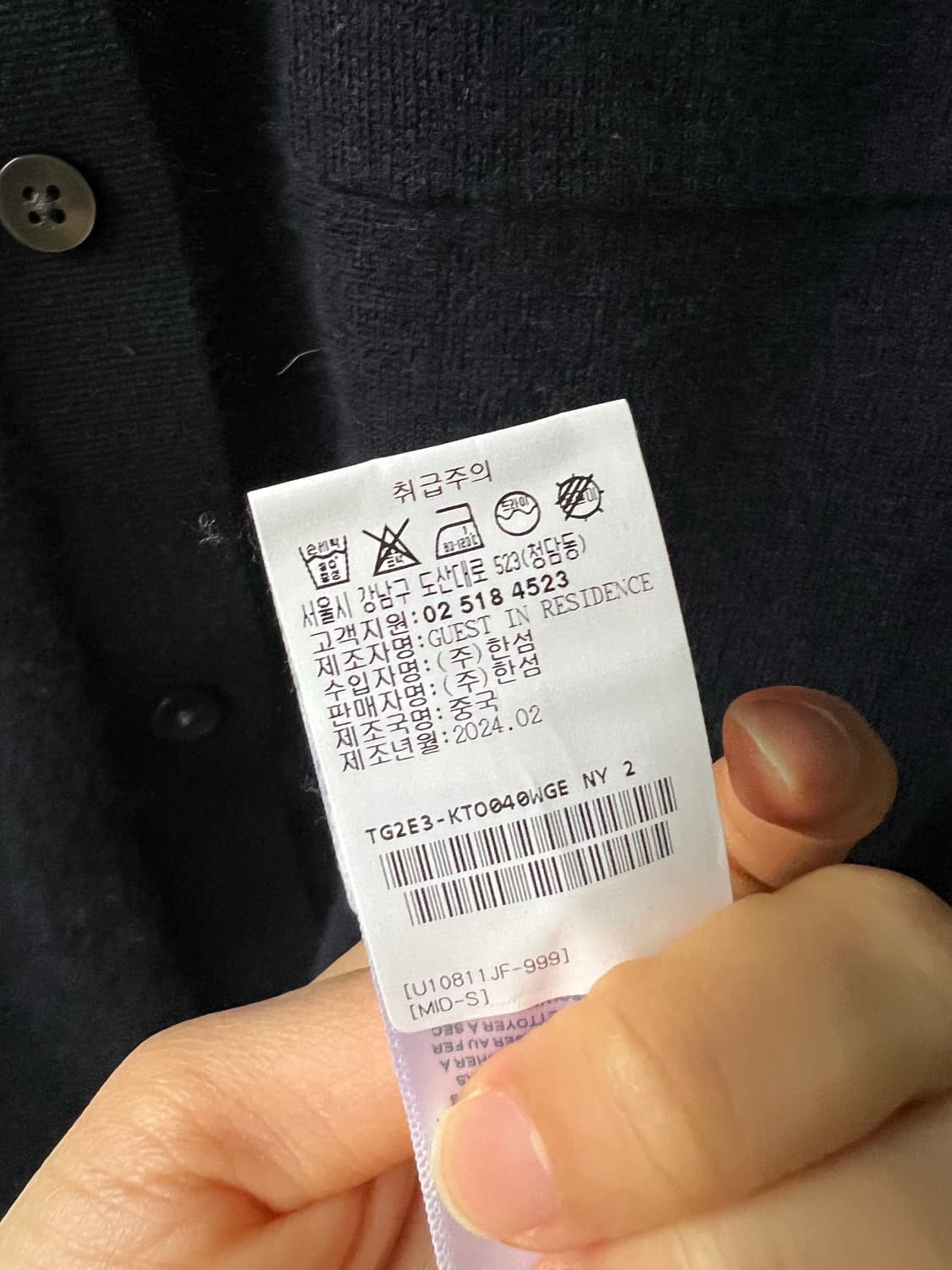 (새상품) 게스트인레지던스 캐시미어100 셔츠 가디건 상품이미지8