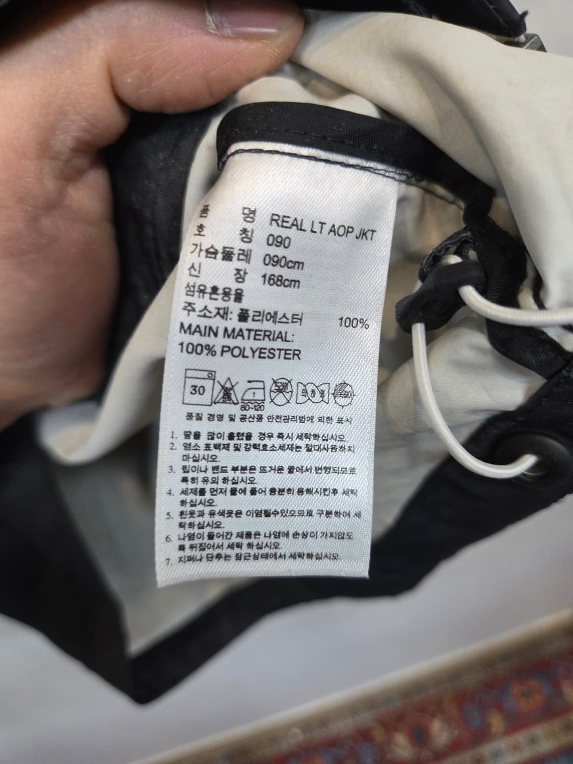 아디다스 레알마드리드 바람막이 후드자켓 90 상품이미지4