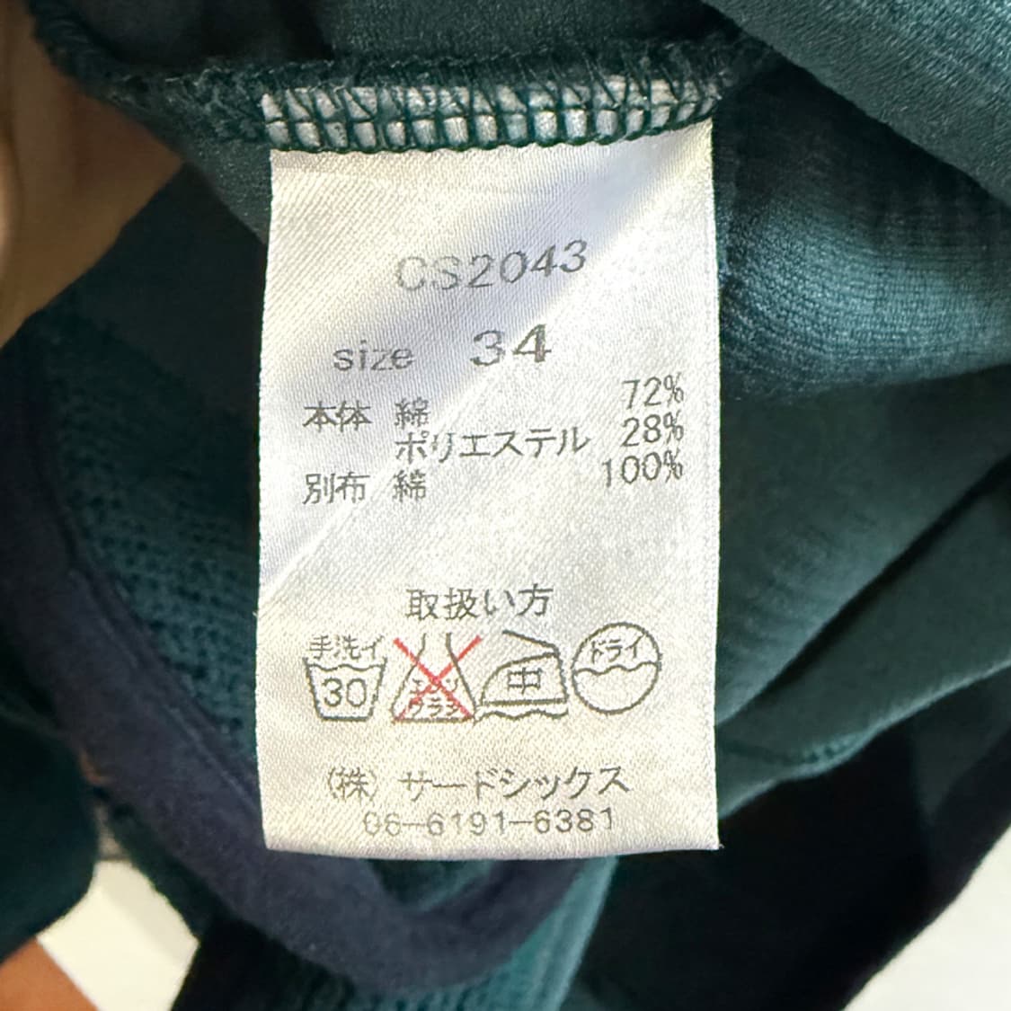 딥포레스트 코듀로이 자켓 상품이미지5
