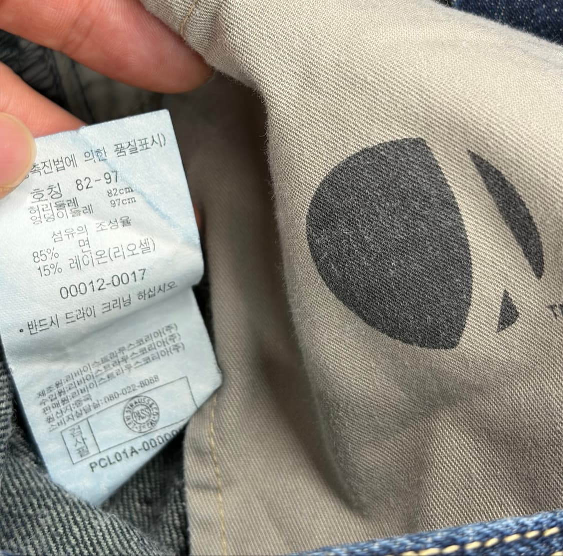 00s 리바이스 엔지니어드 진스 Levis engineered jeans 상품이미지9