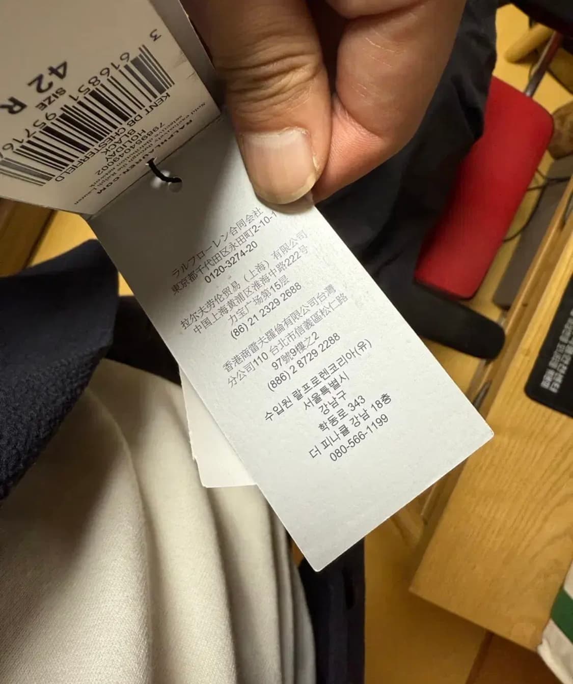 랄프로렌 퍼플라벨 더블코트 상품이미지3