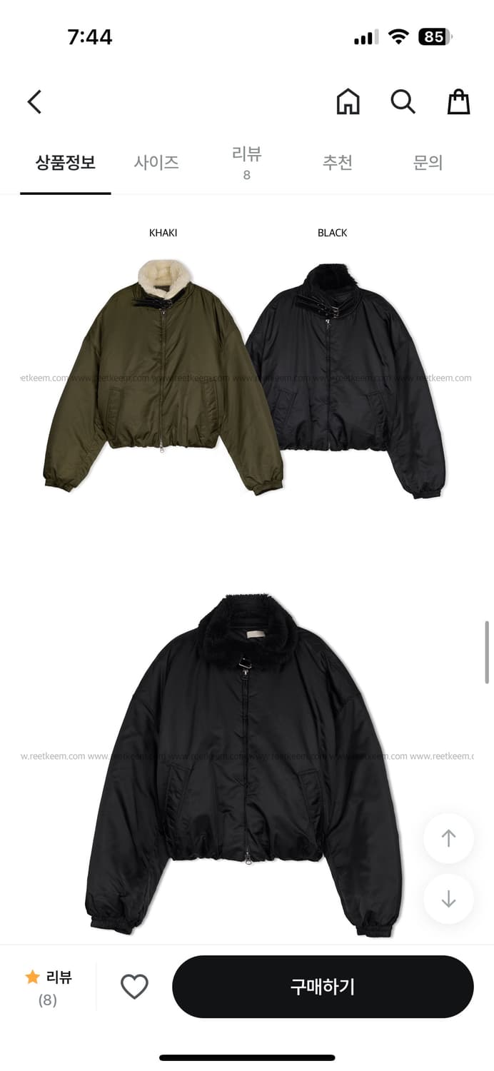 릿킴 붐버 자켓 상품이미지6