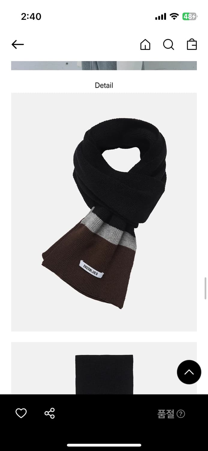 엔조블루스 컬러 블록 머플러 상품이미지2