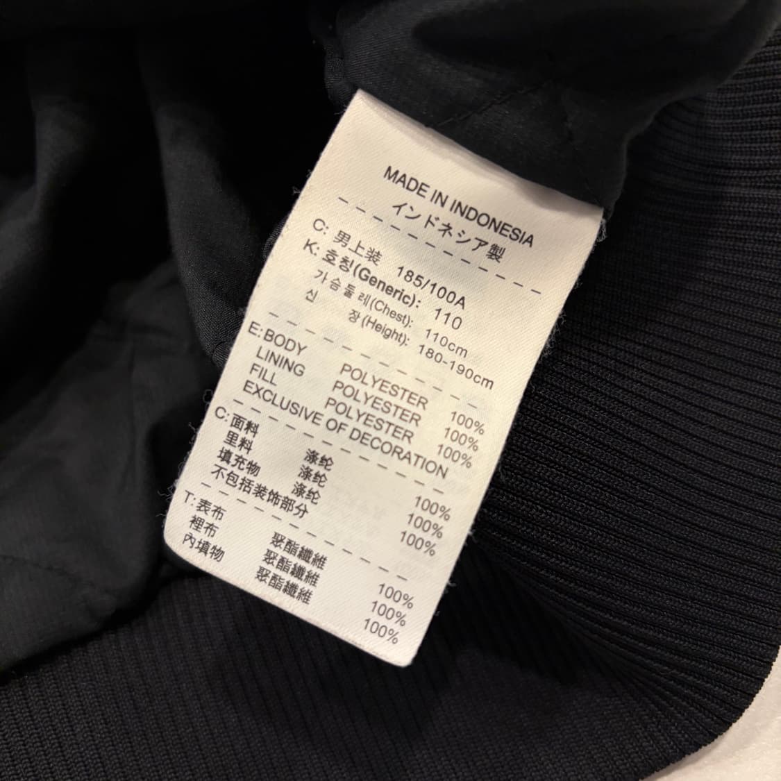 [2XL] 10s 나이키 검정색 봄버 바시티 자켓 B350 상품이미지10