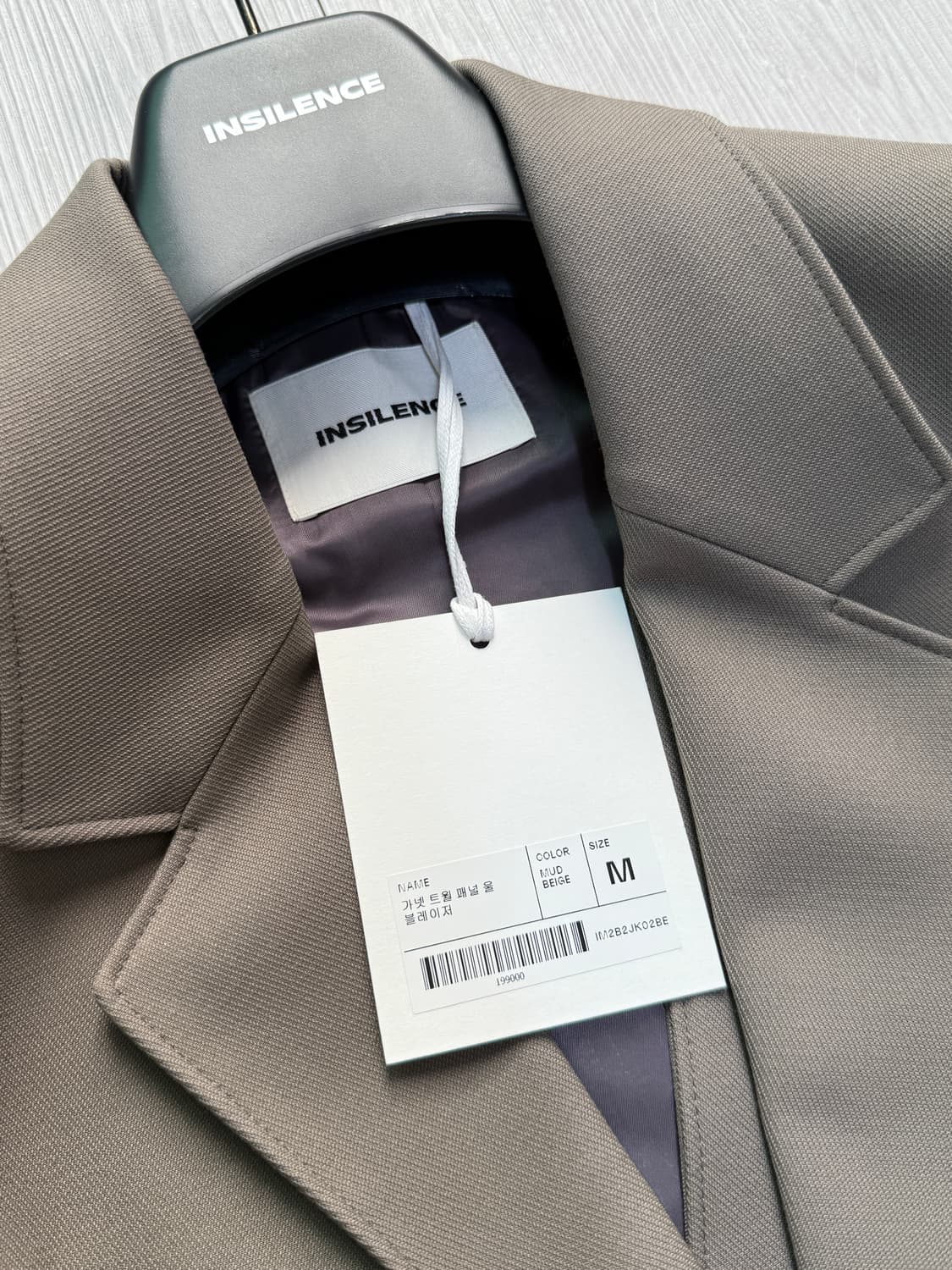 [M] 인사일런스 가넷 트윌 패널 울 블레이저 MUD BEIGE 상품이미지3