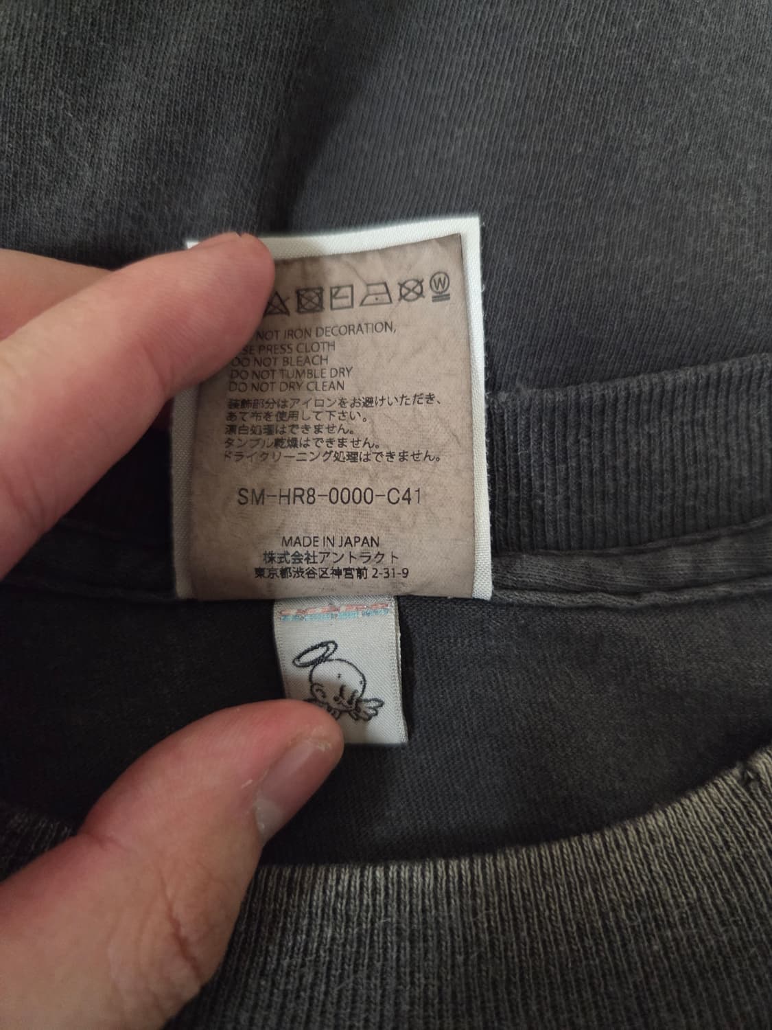 [XL] 세인트미카엘 x 테플론 디스코 롱슬리브 상품이미지5