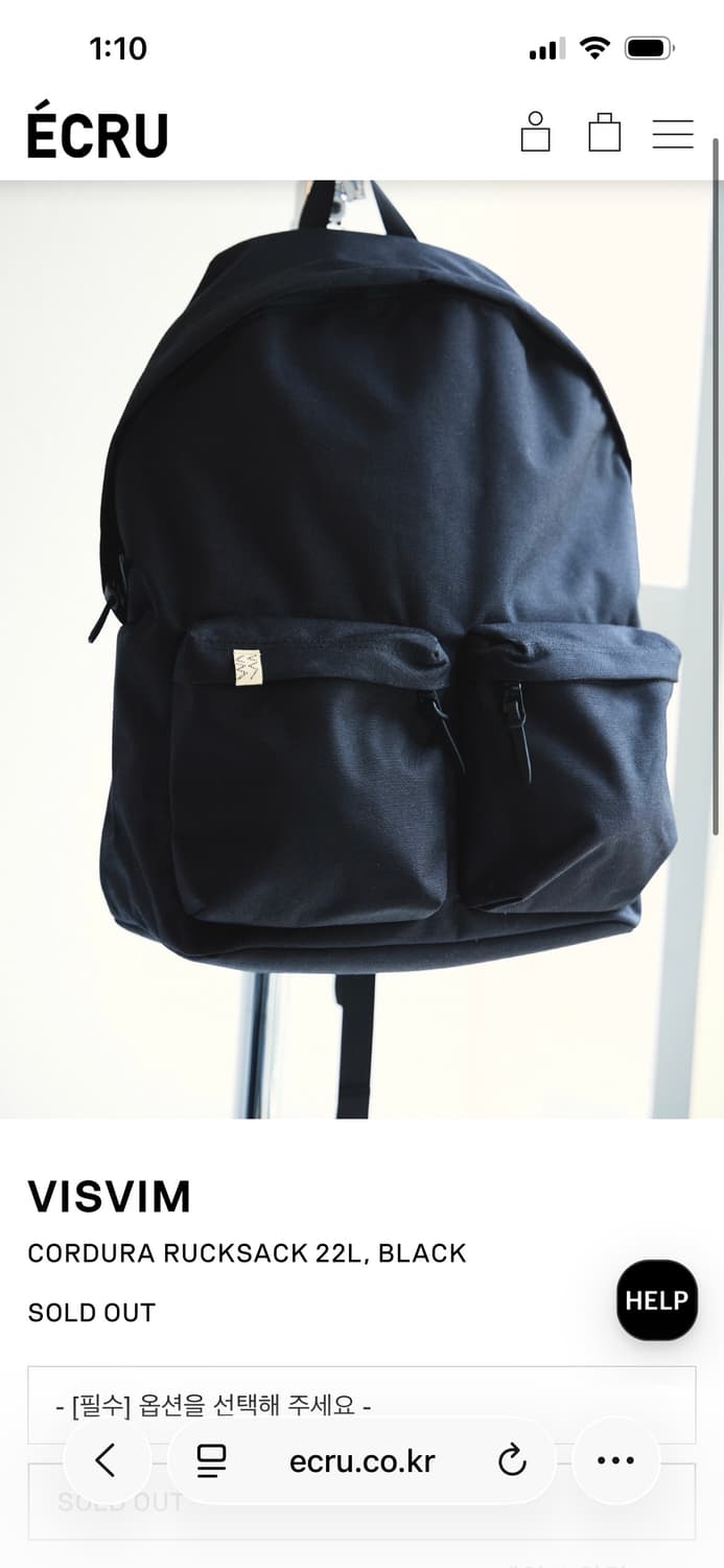 비즈빔 26ss 코듀라 럭색 22l 블랙 상품이미지1