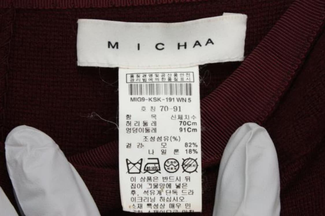 미샤 스커트 상품이미지5