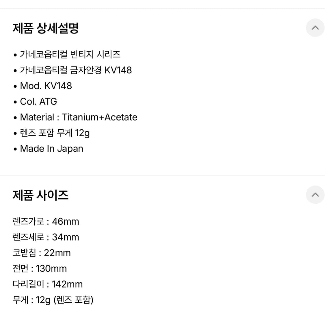 금자안경 kv148 판매합니다 상품이미지3