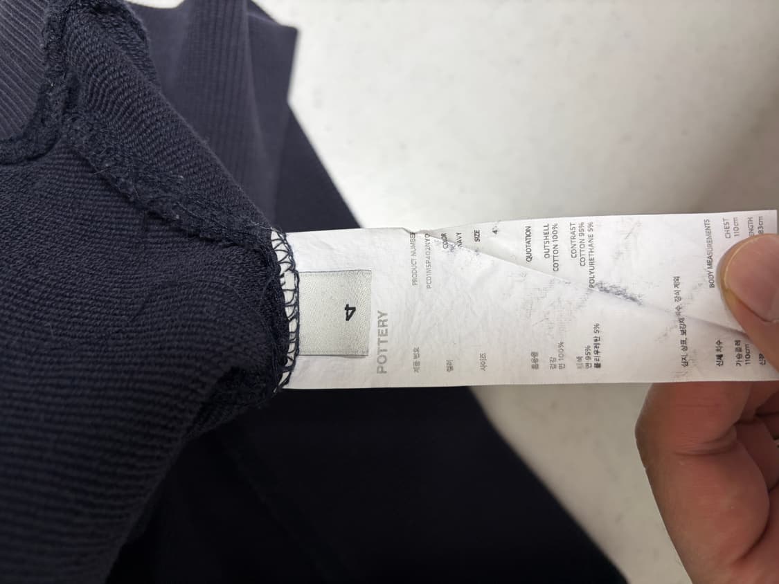 [3색상 일괄] 포터리 크루넥 스웨트 셔츠 맨투맨 4사이즈 상품이미지4