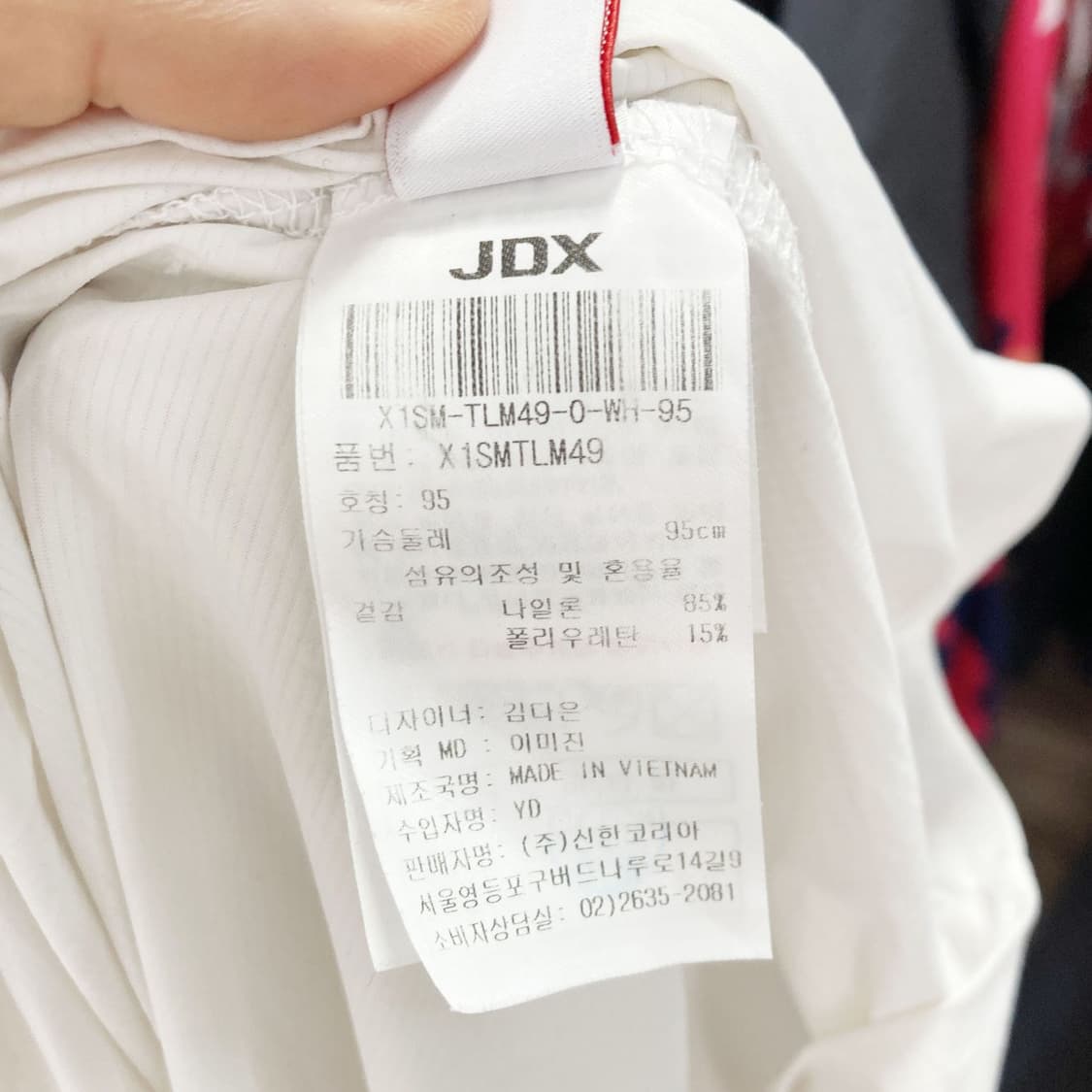 JDX 남성골프이너 스판 하절기95 상품이미지5