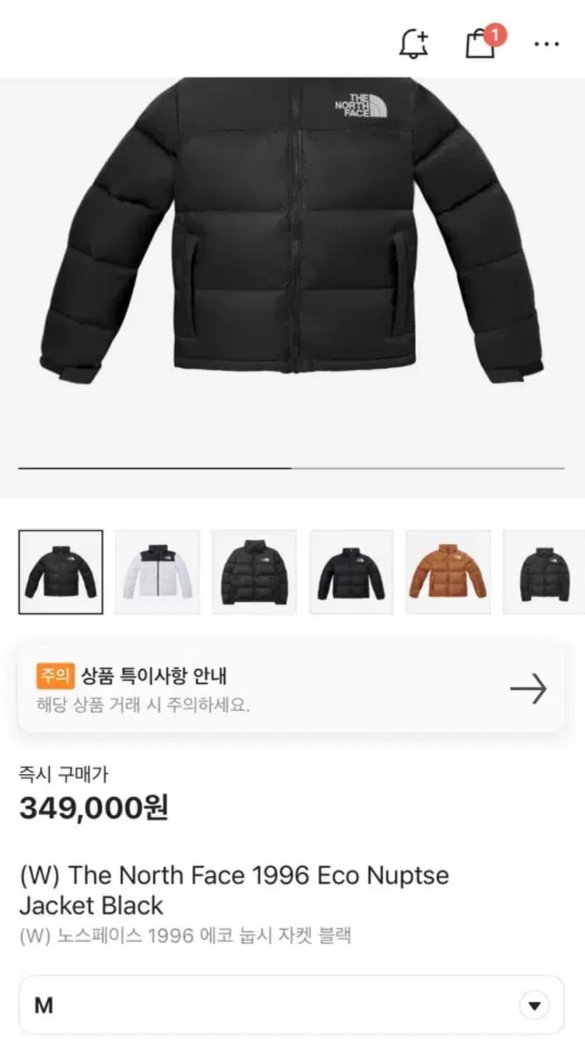 (W) 노스페이스 1996 에코 눕시 자켓 블랙 판매합니다 상품이미지3