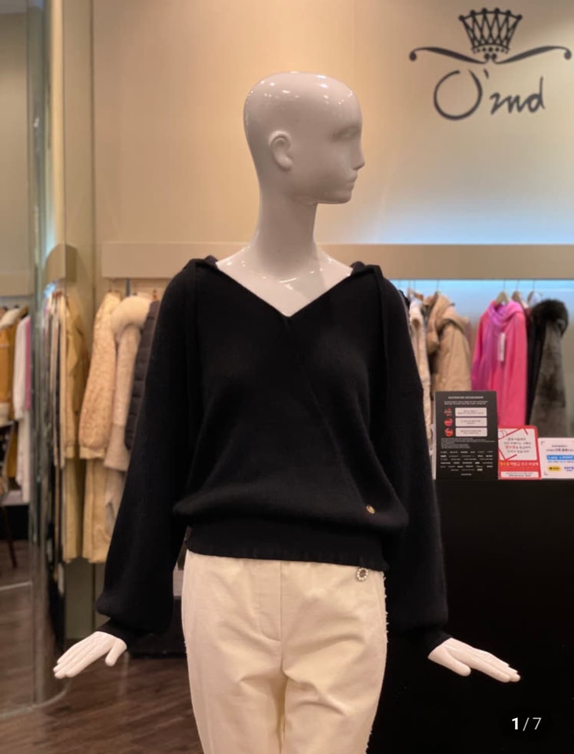 오즈세컨 2021 스프릿 후드 니트 85사이즈 상품이미지1