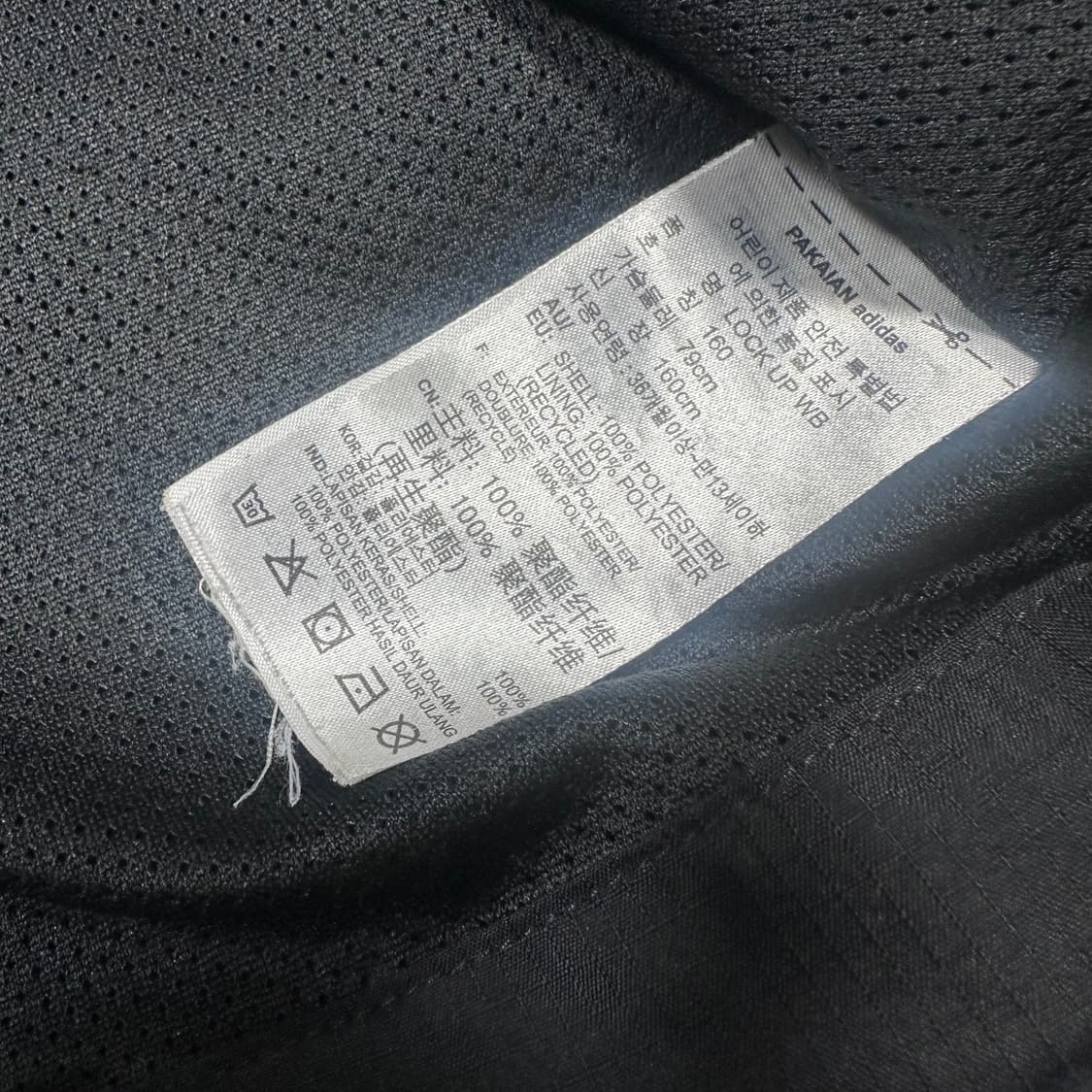 ✨ (바배) 아디다스 락업 우븐 블랙 트랙탑 바람막이 자켓  상품이미지4