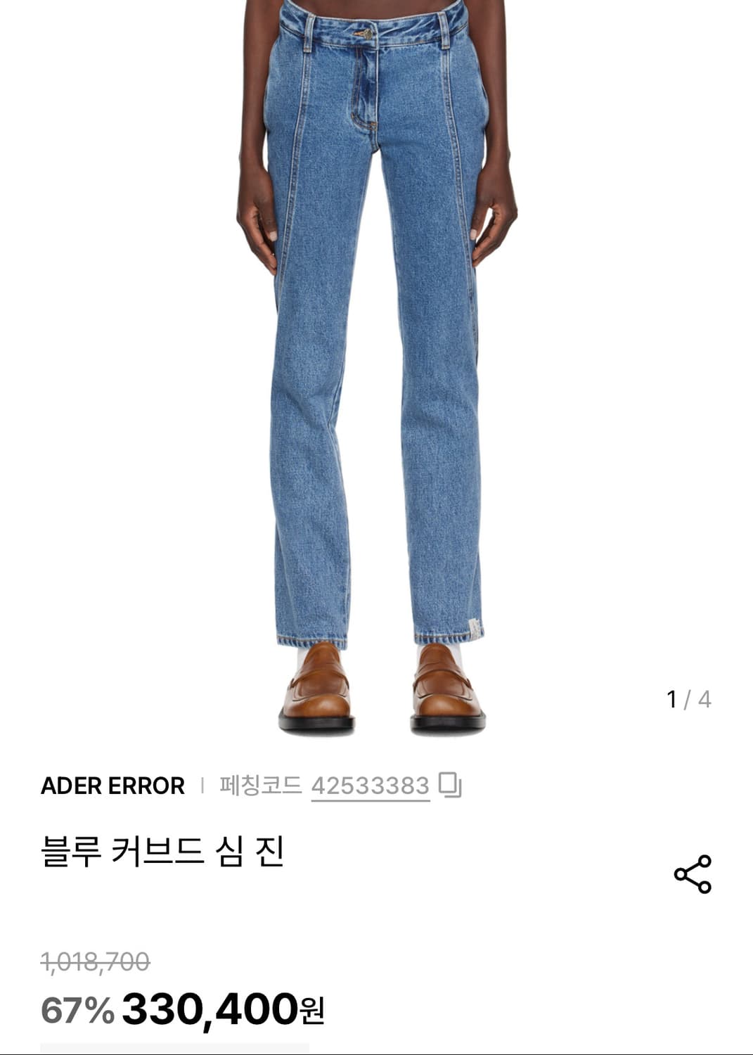 [L] 아더에러 블루 커브드 심 진 상품이미지1