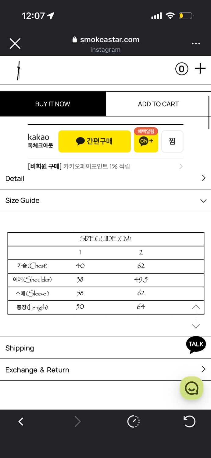 스모크어스타 니트 후드 2사이즈 상품이미지2