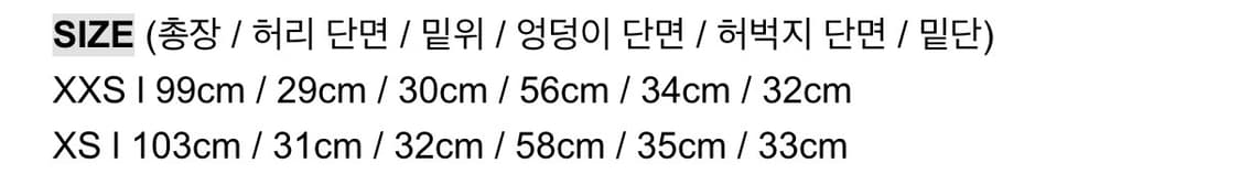 배드블러드 라이온패치 2 way 커브드 조거 상품이미지3