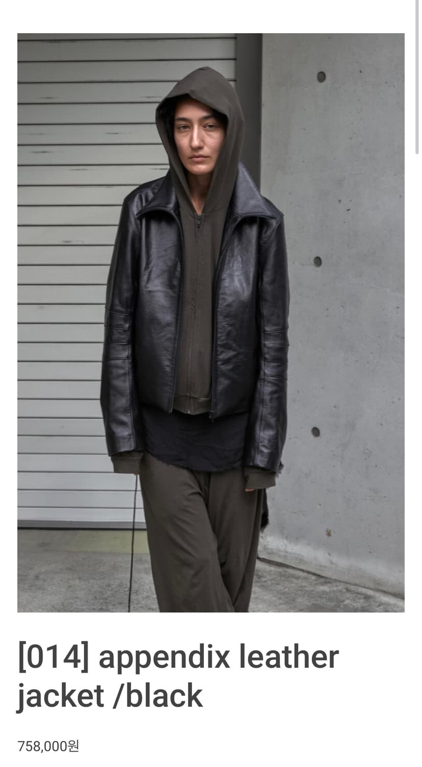 머듈 014 레더자켓 블랙 2사이즈 상품이미지1
