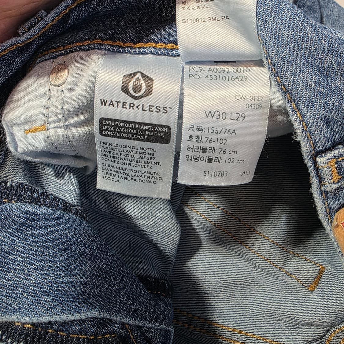 [30]리바이스 하이웨스트 스트레이트핏 데님팬츠 상품이미지5