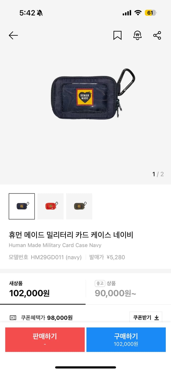 휴먼 메이드 밀리터리 카드 케이스 네이비 상품이미지8