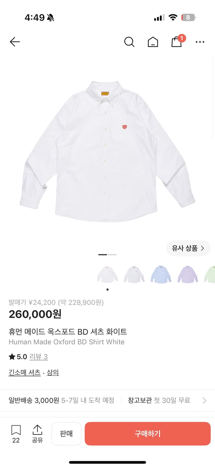 휴먼 메이드 옥스포드 BD 셔츠 화이트 상품이미지3