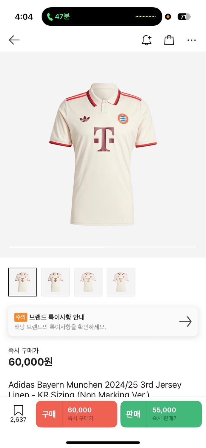 바이에른 뮌헨 써드 유니폼 m 사이즈 상품이미지1