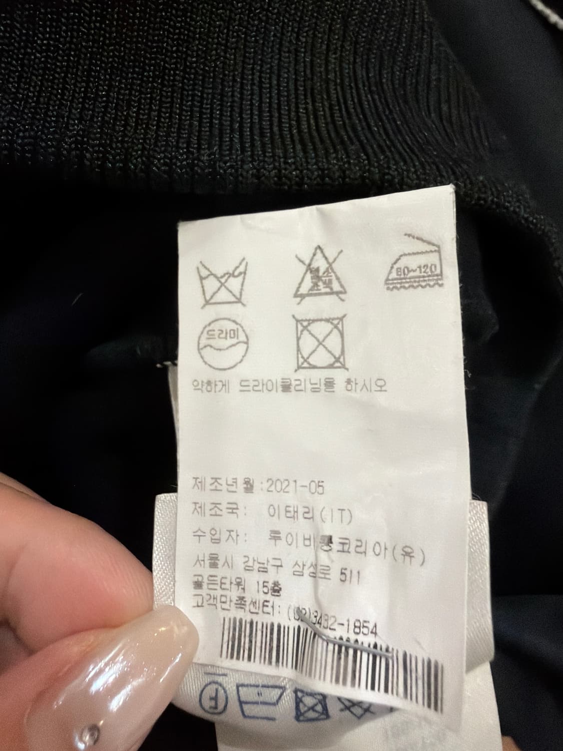 루이비통 LV 플라워 모노그램 트랙 자켓 셋업 상품이미지10