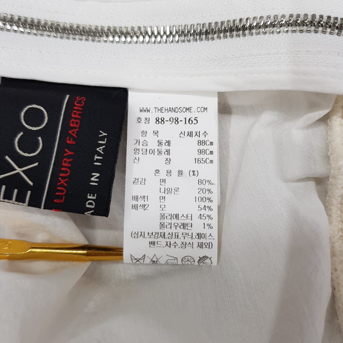 한섬 더캐시미어 2022 루즈핏 나일론 집업 점퍼 88-98-165사이즈 상품이미지8