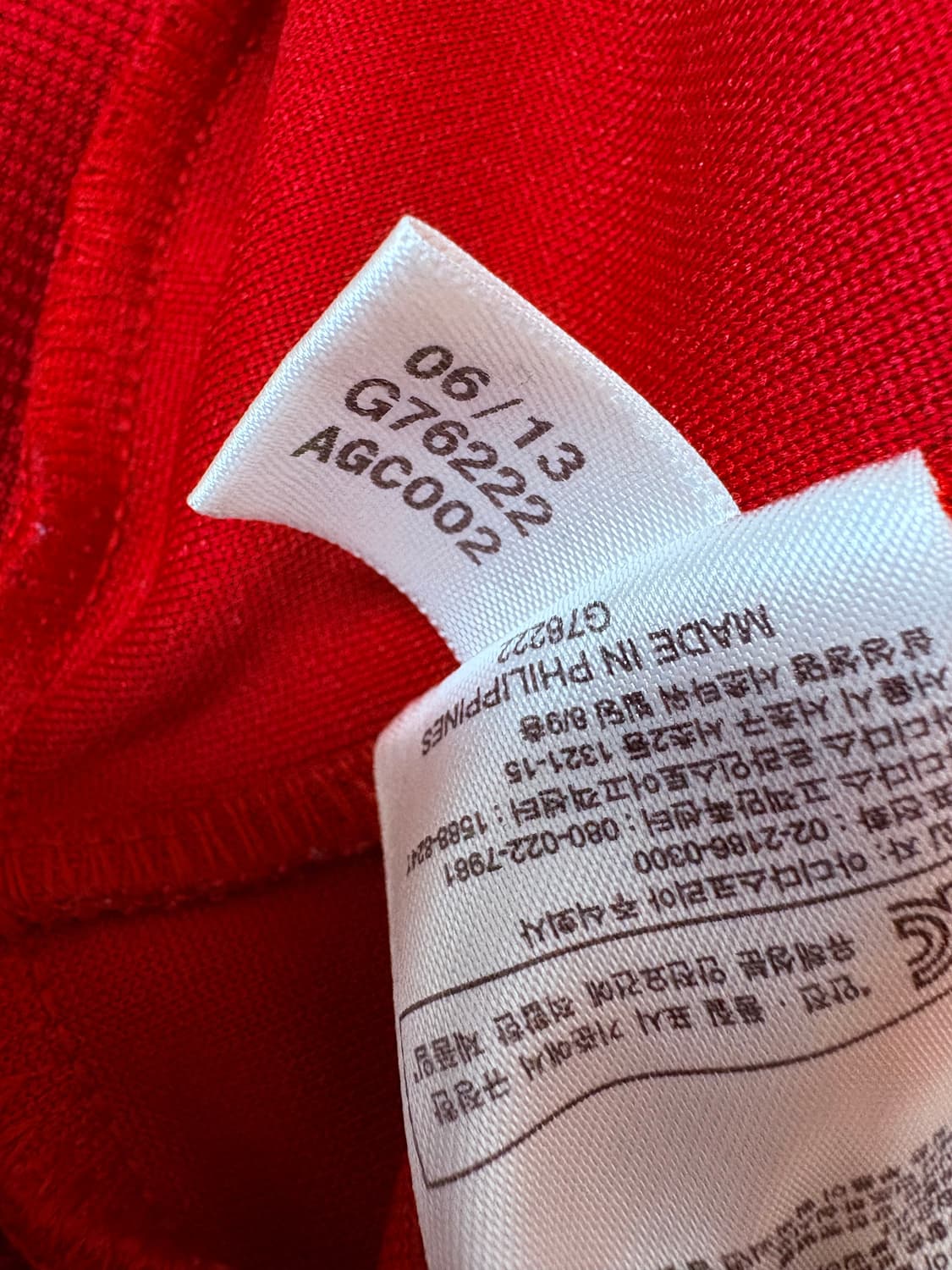 아디다스 트랙탑 져지 85(xs) 상품이미지4