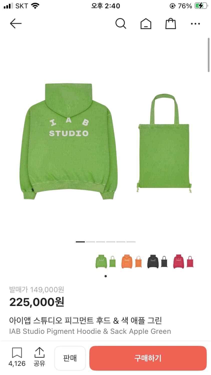 아이앱 스튜디오 후드티 + 에코백 세트 그린 상품이미지1