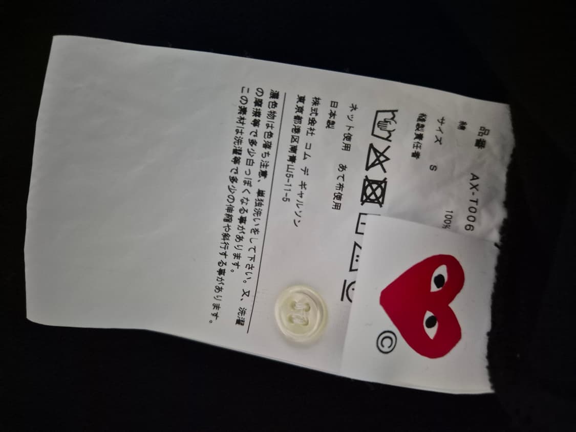 꼼데가르송 카라셔츠 상품이미지4