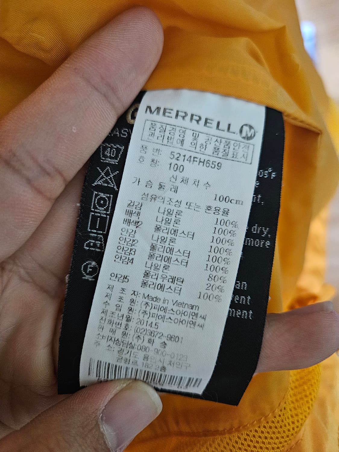 머렐 등산복 상의 바람막이 100사이즈 상품이미지3