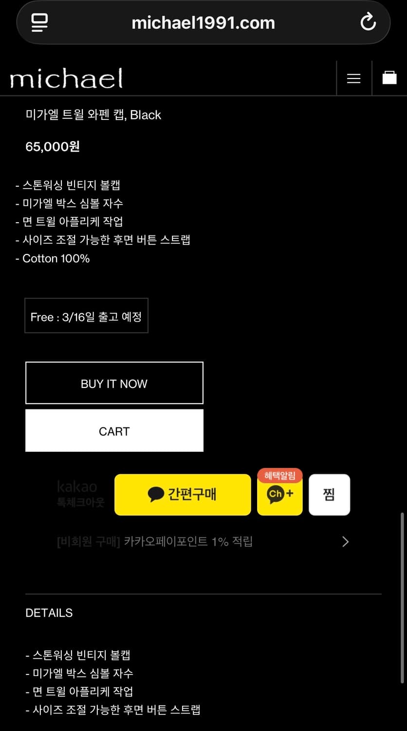 남녀공용 볼캡 새제품  상품이미지2