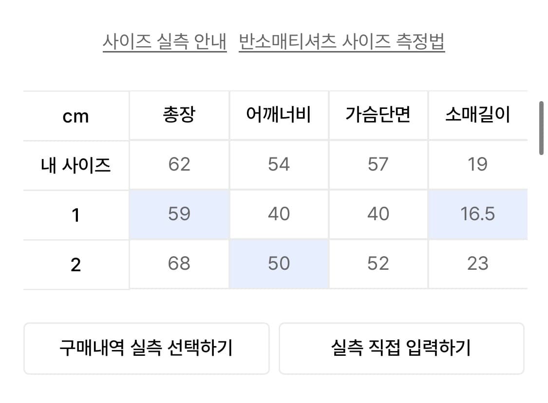 아캄-반팔 상품이미지2