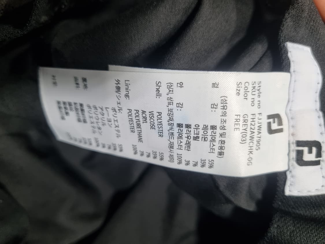 풋조이 여성 벙거지 모자  상품이미지3