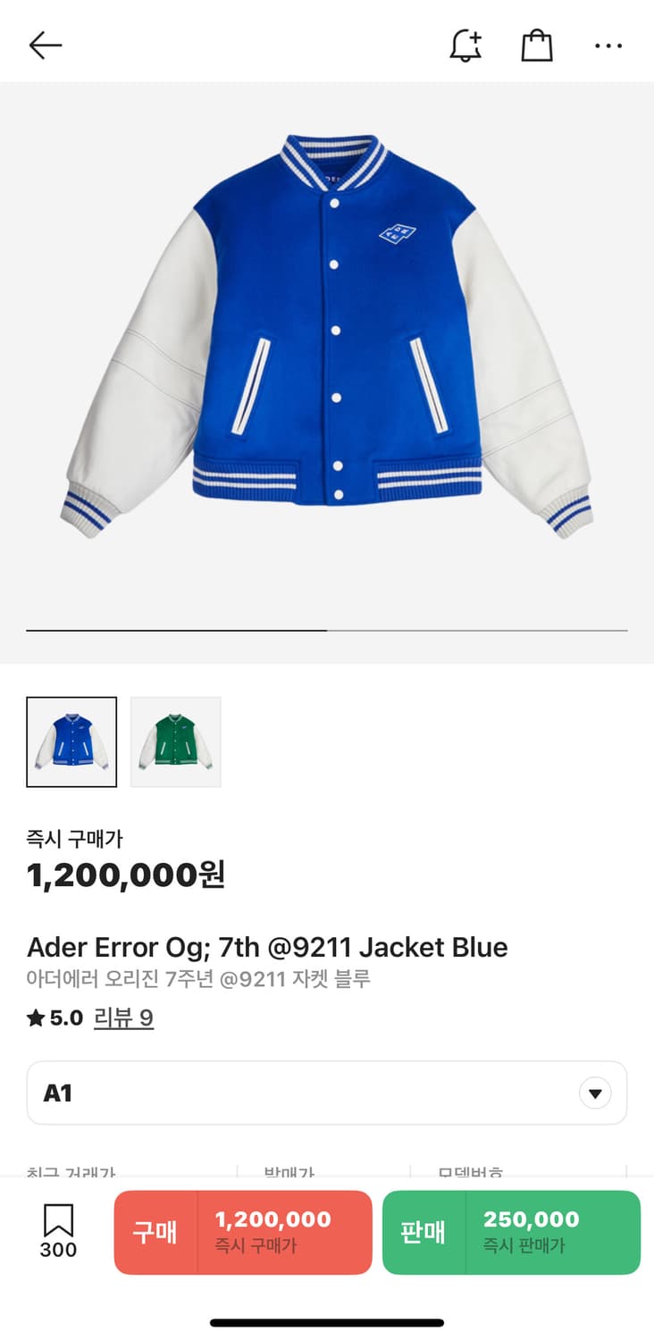 아더에러 오리진 7주년 바시티 자켓 블루 A1 상품이미지2