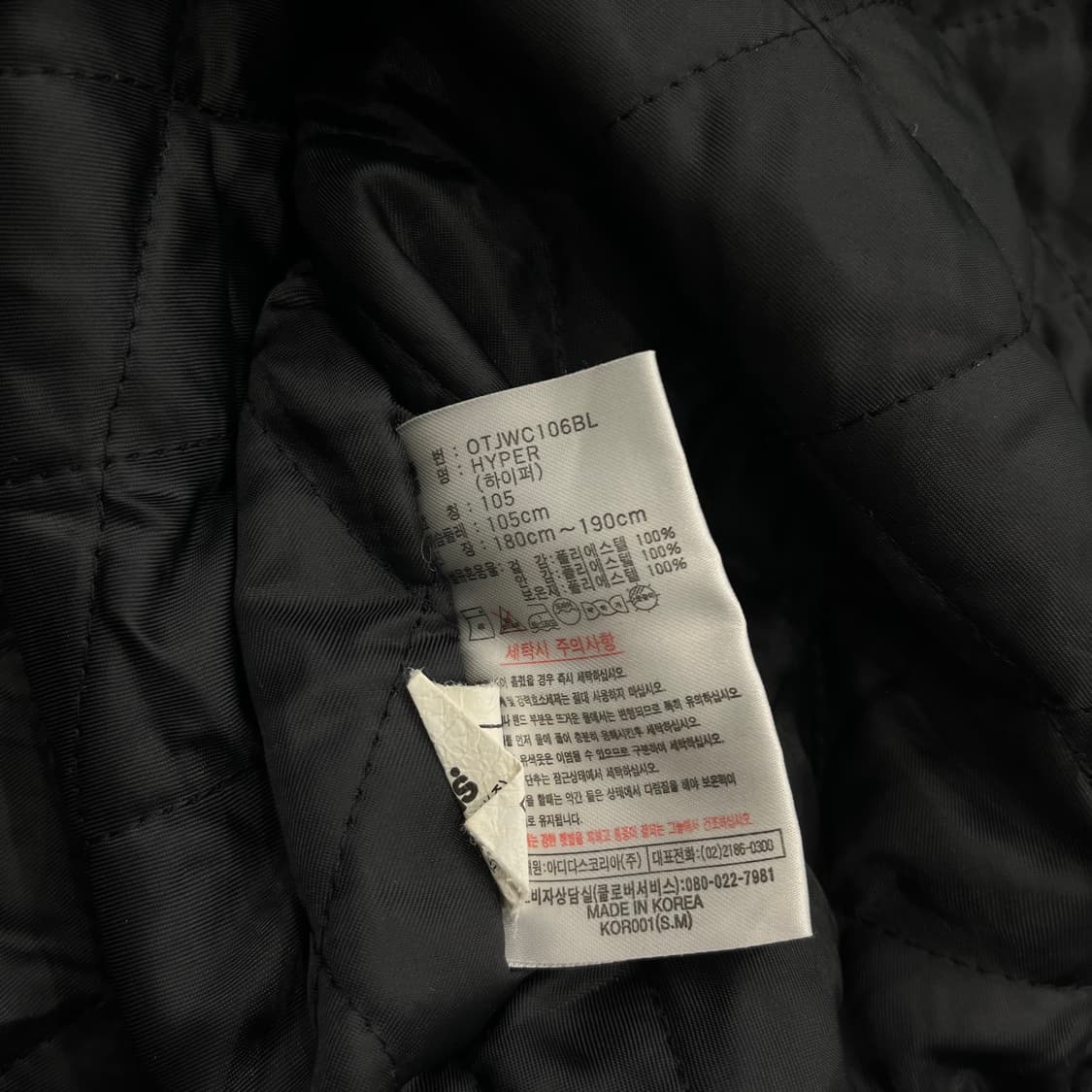 105 아디다스 00s 올드스쿨 바람막이 점퍼 상품이미지7