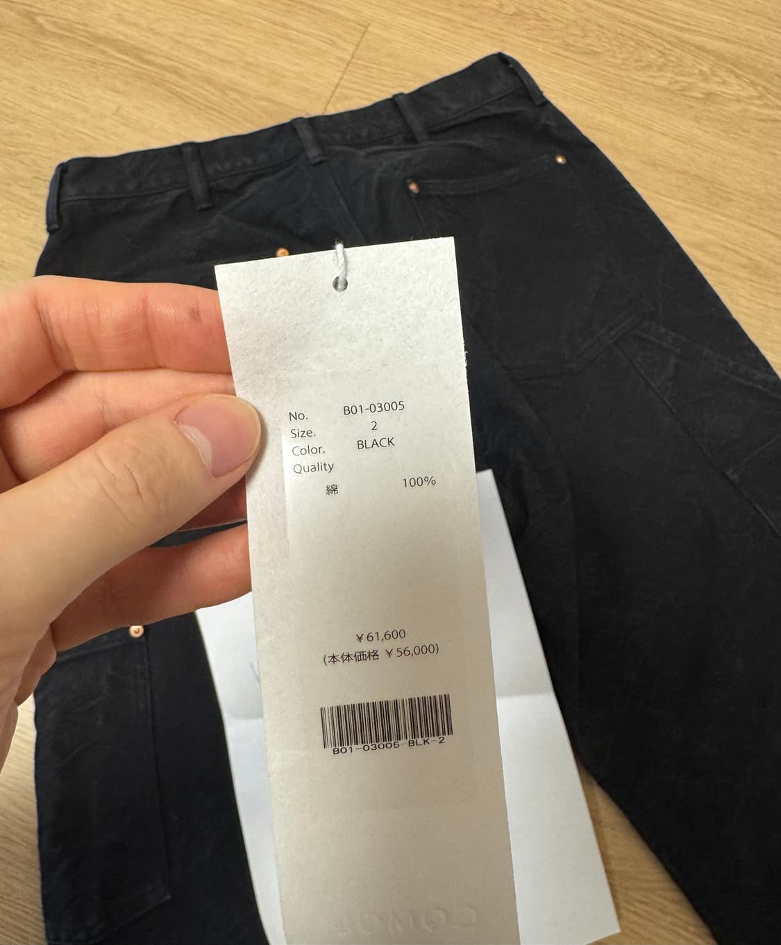 코모리 25SS 덕페인터 팬츠 상품이미지5