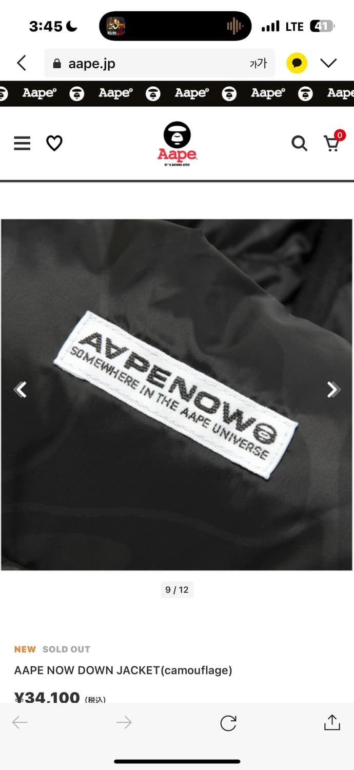 에이프 패딩 M 상품이미지6